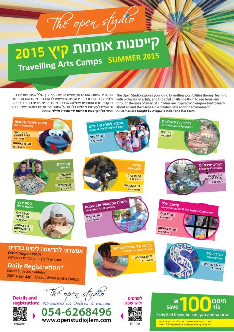 open_studio_poster_A5