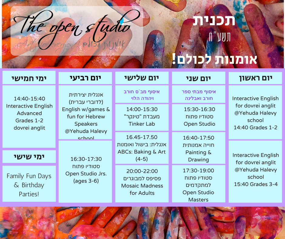 updated schedule for website